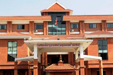 १५ हजार रूपैयाँ घुस लिएको भन्दै मालपोतका खरिदार बिरुद्ध भ्रष्टाचार मुद्दा