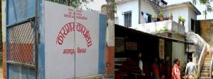 कैदी फरार घटनामा दुई प्रहरी निलम्बित