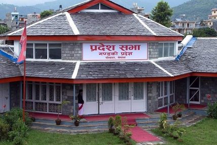 गण्डकीमा सरकार विस्तार, देवकोटा र मनाङे बने मन्त्री