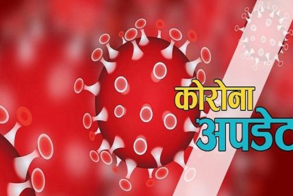 हुम्लाका पालिका पनि महामारी रोकथाममा जुटे हुम्लाका पालिका पनि महामारी रोकथाममा जुटे