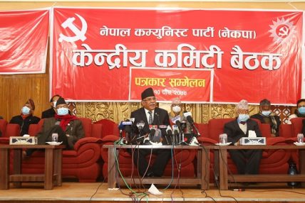 स्वविवेकले संसद् विघटन गर्ने अधिकार प्रधानमन्त्रीलाई नभएको जिकिर स्वविवेकले संसद् विघटन गर्ने अधिकार प्रधानमन्त्रीलाई नभएको जिकिर