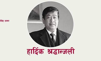 नेकपा स्थायी कमिटी बैठक बालुवाटार सर्‍यो, शोक प्रस्ताव पारित गर्दै स्थगित हुने