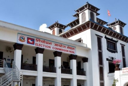 निर्वाचन कार्यक्रम कार्यतालिका स्वीकृतीपछि दल दर्ता नै पहिलो काम