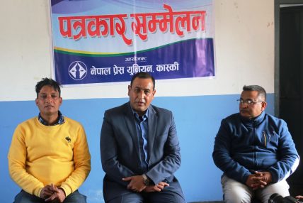 ‘सर्वोच्च अदालतको फैसला मान्य हुने’ ‘सर्वोच्च अदालतको फैसला मान्य हुने’