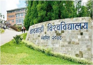 ४४ जनाले बुझाए व्यक्तिगत विवरण