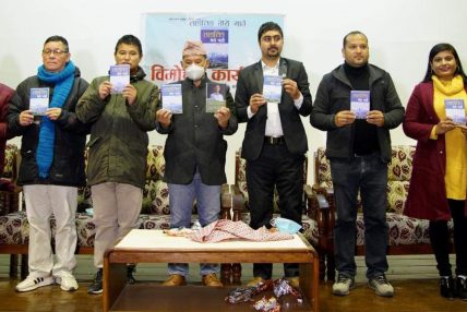 पुस्तकबाट ‘ताङ्तिङ’ चिनाउँदै प्रधानाध्यापक गुरुङ पुस्तकबाट ‘ताङ्तिङ’ चिनाउँदै प्रधानाध्यापक गुरुङ