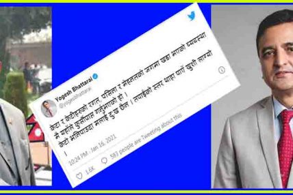 योगेश भट्टराई भन्छन् : केटो नै हुँ, प्रधानमन्त्रीको स्तर थाहा पाएँ योगेश भट्टराई भन्छन् : केटो नै हुँ, प्रधानमन्त्रीको स्तर थाहा पाएँ