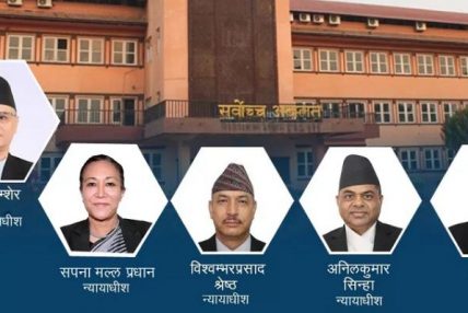 संसद विघटनसम्बन्धी मुद्दाको सुनुवाइ निरन्तर, आज पनि बहस शुरु संसद विघटनसम्बन्धी मुद्दाको सुनुवाइ निरन्तर, आज पनि बहस शुरु