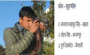 प्रेस काउन्सिल नेपालबाट लेखनवृत्ति पुरस्कारको लागि हिमालय टाइम्सकर्मी सिंह छनौट प्रेस काउन्सिल नेपालबाट लेखनवृत्ति पुरस्कारको लागि हिमालय टाइम्सकर्मी सिंह छनौट