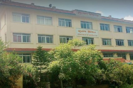 तेइस सय अनलाइन सञ्चारमाध्यम दर्ता