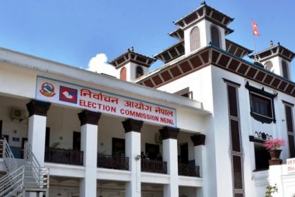 चुनाव गतिविधि बढाउँदै निर्वाचन कार्यालय