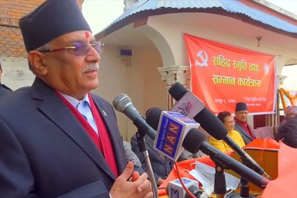 आज २६ औं जनयुद्ध दिवस : प्रचण्डले भने– बलिदान दिन तयार छौं भनेर संकल्प गरौं
