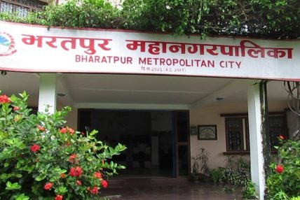 शहरभित्र शहर बनाउँदै भरतपुर महानगर शहरभित्र शहर बनाउँदै भरतपुर महानगर