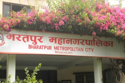 भरतपुरको विकासले गति लिँदै