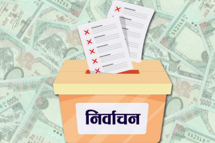 तनहुँमा एक सय छत्तीस मतदानस्थल तनहुँमा एक सय छत्तीस मतदानस्थल