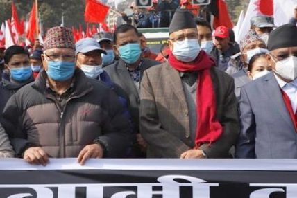 प्रचण्ड–माधव पक्षको शक्ति प्रदर्शनः आज ११ बजेबाट जुलुस सुरु हुने