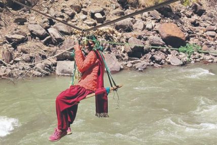 कर्णाली नदी तर्न तुइनकै भर