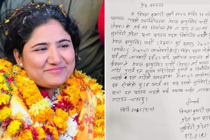 लुम्बिनीमा शंकर पोखरेलको बहुमत गुम्यो, विमला माओवादीमा प्रवेश