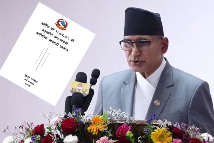 यस्तो छ आर्थिक वर्ष २०७८-७९ को बजेट (पूर्णपाठसहित) यस्तो छ आर्थिक वर्ष २०७८-७९ को बजेट (पूर्णपाठसहित)