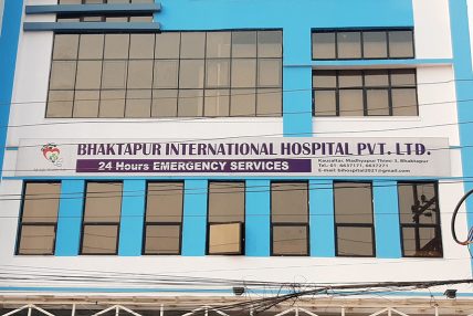 भक्तपुर इन्टरनेसनल अस्पताललाई कारवाही गर्ने प्रशासनको तयारी