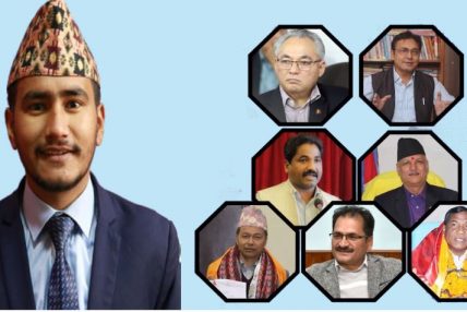 सात गैर-सांसद मन्त्री विरुद्ध सर्वोच्चमा अधिवक्ता विराज थापाको रिट ! सात गैर-सांसद मन्त्री विरुद्ध सर्वोच्चमा अधिवक्ता विराज थापाको रिट !
