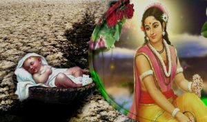 सीता उत्पत्ति दिवस (जयन्ती) मनाइँदै