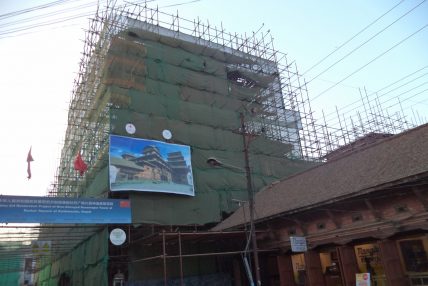 पुनःनिर्माणको बाँकी काम आयोजना कार्यान्वयन एकाइले गर्ने