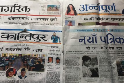 मुलुकमा कति छन् अखबार र अनलाइन ?
