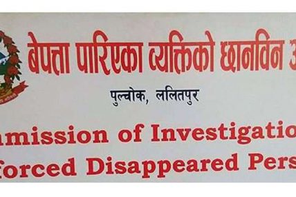 ‘निन्द्रा खुल्छ ,छोरा देख्दिनँ….’ ‘निन्द्रा खुल्छ ,छोरा देख्दिनँ….’