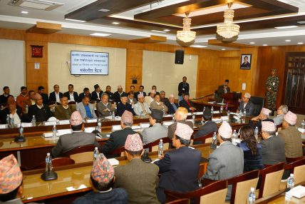 सर्वदलीय बैठक सम्पन्न ः संसद् बैठक निर्वाध र मर्यादितरूपमा अगाडि बढाउन प्रमुख प्रतिपक्षीलाईआग्रह