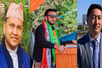 राखेपमा नयाँ सदस्य-सचिव आउँदै : चौलागाईं, घिसिङ्ग र महर्जन मुख्य प्रतिष्पर्धी राखेपमा नयाँ सदस्य-सचिव आउँदै : चौलागाईं, घिसिङ्ग र महर्जन मुख्य प्रतिष्पर्धी