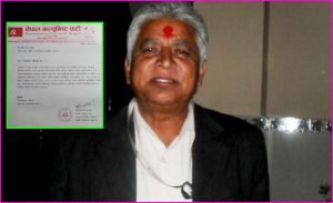 यस कारण पार्टीबाट निष्कासित भए ऋषि कट्टेल