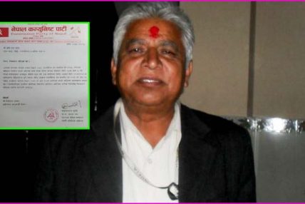 यस कारण पार्टीबाट निष्कासित भए ऋषि कट्टेल यस कारण पार्टीबाट निष्कासित भए ऋषि कट्टेल