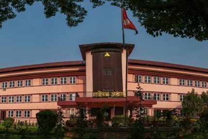 आइतबार देशभरका अदालतमा शोक बिदा आइतबार देशभरका अदालतमा शोक बिदा