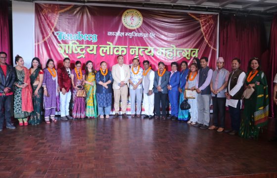 “राष्ट्रिय लोक नृत्य महोत्सव तथा सम्मान कार्यक्रम – २०७९” मा सम्झना बुढाथोकी र कुलमान नेपालीलाई विशेष सम्मान