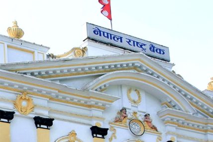 मलेसियाको म्याक्स मनीसँग रेमिट्यान्स कारोबार नगर्न राष्ट्र बैंकले फेरि दियो निर्देशन