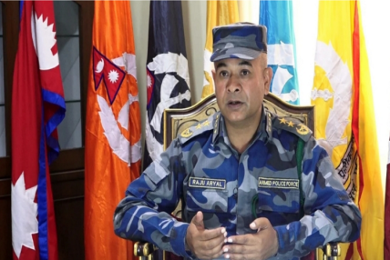 राजश्व चुहावट नियन्त्रण गर्न सशस्त्र प्रहरीका आईजीपी अर्यालद्धारा निर्देशन राजश्व चुहावट नियन्त्रण गर्न सशस्त्र प्रहरीका आईजीपी अर्यालद्धारा निर्देशन