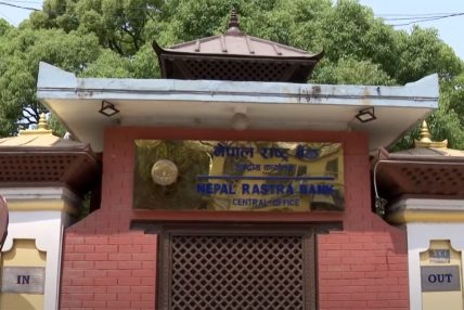 विकास ऋणपत्र मार्फत् १० अर्ब आन्तरिक ऋण उठाउँदै सरकार