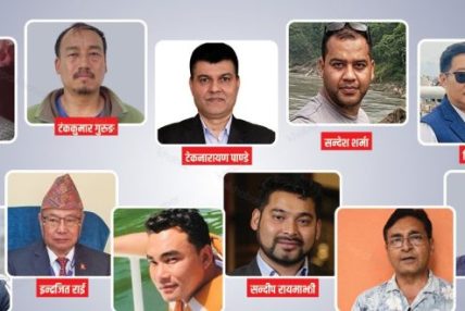 नक्कली शरणार्थी प्रकरण अन्तत : ५७ दिनमा पनि सकिएन अनुसन्धान