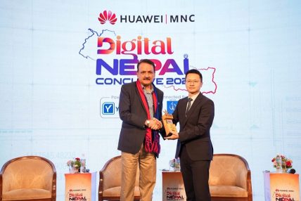 ‘ह्वावे एमएनसी २०२३’मा सहभागीहरूबाट नवीनतम टेकको प्रशंसा