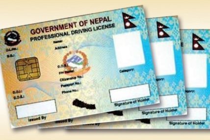 आजदेखि लाइसेन्सका लागि नयाँ आवेदन, अब राजस्व अनलाइनबाटै