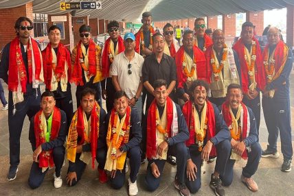 नेपाली बास्केटबल टोली माल्दिभ्स प्रस्थान नेपाली बास्केटबल टोली माल्दिभ्स प्रस्थान