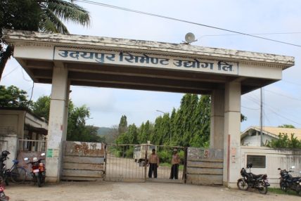 दुई महिनादेखि बन्द उदयपुर सिमेन्ट उद्योग सञ्चालनमा