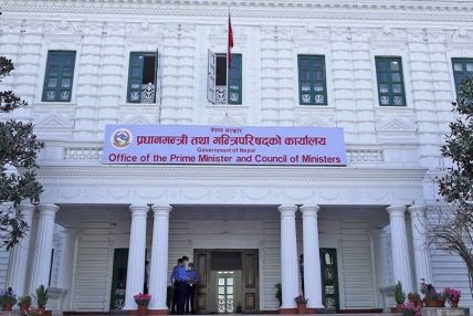 राष्ट्रपतिद्वारा अर्को सरकार गठन नभएसम्म काम गरिरहन प्रचण्ड मन्त्रिपरिषदलाई कार्यभार राष्ट्रपतिद्वारा अर्को सरकार गठन नभएसम्म काम गरिरहन प्रचण्ड मन्त्रिपरिषदलाई कार्यभार