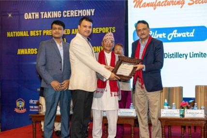 हिमालयन डिस्टिलरी लिमिटेड उत्कृष्ट वार्षिक वित्तीय प्रतिवेदन अवार्डबाट सम्मानित