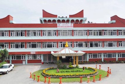 गत आर्थिक वर्षमा ३५ वस्तुको गुणस्तर पारित