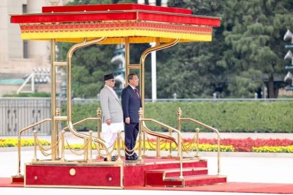 चीनमा प्रधानमन्त्री प्रचण्डलाई ‘गार्ड अफ अनर’ चीनमा प्रधानमन्त्री प्रचण्डलाई ‘गार्ड अफ अनर’
