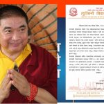 उपाध्यक्ष डा.लामा द्वारा गणतन्त्रको शुभकामना: ‘नेपाललाई शान्ति र ज्ञानभुमीको देशरुपमा चिनाउन चाहान्छौ’