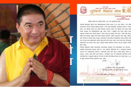उपाध्यक्ष डा.लामा द्वारा गणतन्त्रको शुभकामना: ‘नेपाललाई शान्ति र ज्ञानभुमीको देशरुपमा चिनाउन चाहान्छौ’ उपाध्यक्ष डा.लामा द्वारा गणतन्त्रको शुभकामना: ‘नेपाललाई शान्ति र ज्ञानभुमीको देशरुपमा चिनाउन चाहान्छौ’