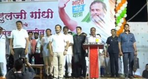 राहुल गान्थीको ‘भारत जोडो’ अभियान १ वर्ष पूरा, कन्याकुमारीदेखि काश्मिरसम्म ४ हजार किमी यात्रा
